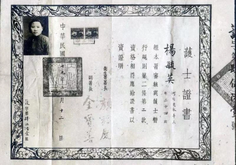富康牙医-陈医生祖辈